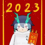 初心．