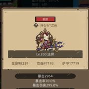 游戏我只玩火法