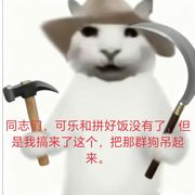 塔塔酱