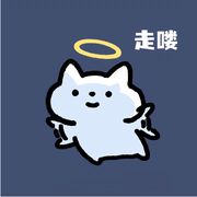 增垄
