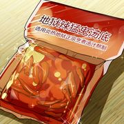 第一下水道《华叔》