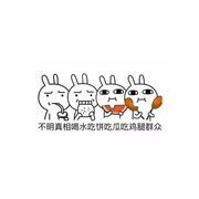 塔鲁斯