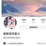 星火在西瓜