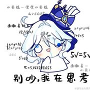 仇爻婧