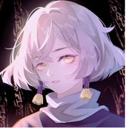 菲