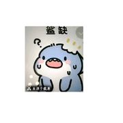 普通人