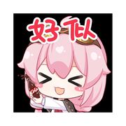 ♠️粉色猫雷♠️