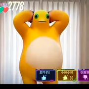 伏虝龍