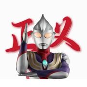 曾遇她相识