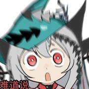 惊鸿