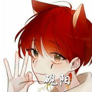 砚阳