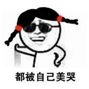 癫噶