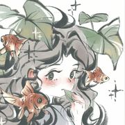 泠泠