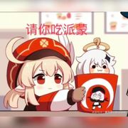 苏某