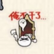 三木海味