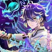 敖鹰