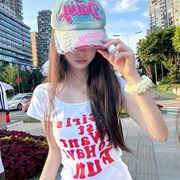 爱意烂大街