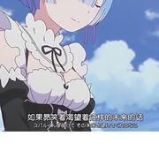 叛逆的鲁鲁修R3