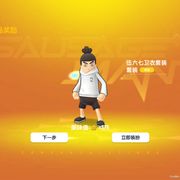 迷你世界yyds