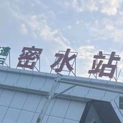 爱喝蜜水