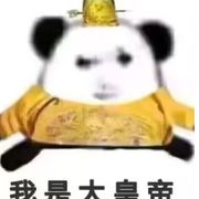 烨