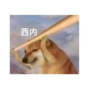 墨颜