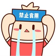 天羽
