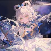 依如既往
