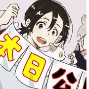 小馋