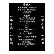 不好骗的大学生