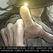 不是张三就是李四
