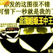香肠派对.周某