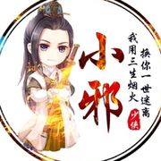 一个不愿意透露真实姓名的神秘人