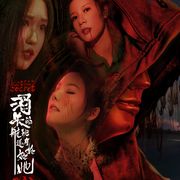 消失的航班还有她她她