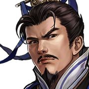 新三曹
