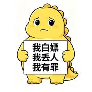 仙貂蝉