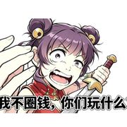 澈