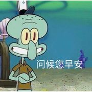 落幕