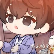 衍煜