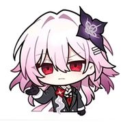 双无