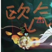 一只爱吸欧气的恶魔