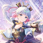 吾乃天使sama