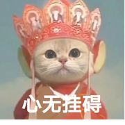 收手吧，阿祖