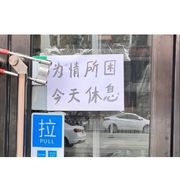 阿布巴拉