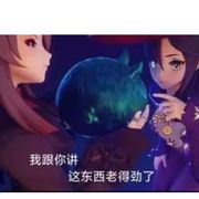 雅珂达大王
