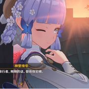 小破辉