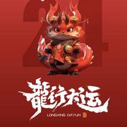 發財藍