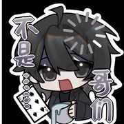 千叶千雨