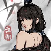 《剑影江湖》官方