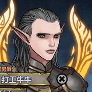 六长弓